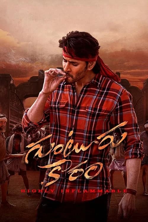 Guntur Kaaram film posteri