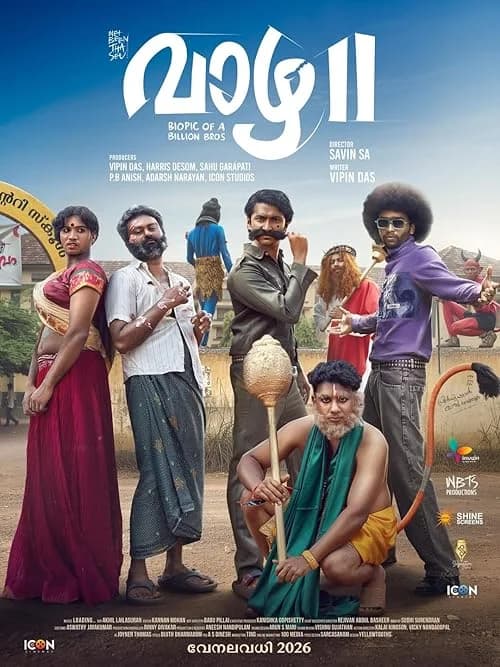 Vaazha II: Biopic of a Billion Bros film posteri